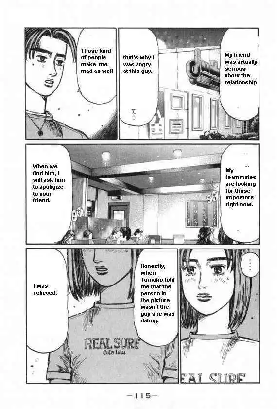 Initial D Chapter 431 6